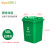 户外垃圾垃圾桶分类特大号加厚120L商用家用环卫桶带盖轮小区厨房 30L（绿）餐厨垃圾（无轮）