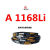 定制A型A1175和面机压面机专用传动皮带A991切割机电机皮带A838 A1168