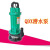 QDX小型潜水电泵单相220V潜水泵1寸小功率抽水泵 QDX45-6-1.8【大3寸】