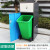 分类亭垃圾箱大型240L带盖户外不锈钢小区物业大号容量环卫垃圾桶 【120升单桶】可回收物 含1塑料