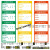 定制实验室红黄绿三色标签纸仪器设备标签合格准用停用采样不干胶 P2仪器停用标签定做 标价不是卖