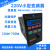 系列小型简易 变频器 120-750 220三相电动机 调速器 控制器 中文版 750W