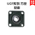 外球面带座轴承 带座 方形座 UCF 213 UCF 214 UCF215  UCF216 UCF 214 (内孔70mm) 其他