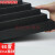 加硬60度EVA泡棉板材 高密度泡沫板 COS道具模型制作防撞减震材料 1米*0.5米*25mm60度黑色