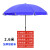 雨素 遮阳伞 防晒防雨大型伸缩雨伞 2.6米红+三层架+牛津银胶布