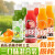 唯可鲜HPP100%果蔬汁鲜榨新鲜芹菜汁果蔬汁健康水果苹果汁芹菜汁橘子汁 三种口味各4瓶