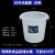 级大白桶加厚45L65L100L储水桶带盖发酵桶酿酒桶塑料大圆胶桶 30升大白桶（无盖）