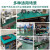 邦可臣台垫静电皮胶皮布橡胶垫绿色耐高温工作台垫实验室维修桌垫 整卷0.5米10米2mm