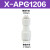 气管接头APY三通APE气动APU468101216mm变径APG直通APV插管 APG12-06