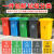 垃圾桶挂车大容量商用户外环卫桶带盖带轮大号物业分类四色240L升 120L加厚桶带轮(红色