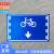 定标示非反光车道防水导向铝板警示牌牌标牌标志牌墙贴 定选项 1x1cm