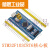 STM32F103C8T6核心板 STM32开发板ARM嵌入式单片机小实验板 STM32F103C8T6 Micro口不焊排针