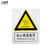 工品库 国标安全标识 指示警告禁止标识牌 验厂专用安全标牌 当心高温表面（铝板 250×315mm ）