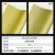 冷裱膜黄底纸PVC加厚粗细纹光面亮膜哑面磨砂膜透明保护覆膜材料 黄底纸冷裱哑膜0.914*50米