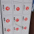 数字贴纸编号码标签贴防水pvc餐馆桌号衣服活动机器序号贴纸定制 1-130 小