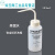 定制标签洗瓶0ml00ml标识瓶带塑料清洗瓶 Deionized Water 蒸馏水500ml