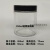 30ml透明广口瓶玻璃大口瓶颜料瓶样品瓶土壤采样瓶工业品 30ml配PE垫片盖