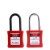 双念 安全锁具工业安全挂锁 绝缘梁76mm不通开（可UV打印） 单位：个