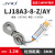 LJ18A3-8-Z/BX金属电感式接近开关直流两线三线NPN常开传感器18MM LJ18A3-8-Z/AY