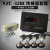 YZC-320C传感器套餐/A12地磅仪表/小地磅配件/耀华地磅 3t 畜牧秤地磅配件