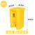 塑料垃圾桶周转箱黄色诊所用医脚踏式废弃物锐利器盒废物定制 50L特厚黄色脚踏桶 高端系列