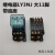 中间继电器MY2NJ MY4NJ MY3NJ L2YNJ LY3NJ LY4NJ 14脚8脚 LY3NJ 大11脚 带底座 直流DC12V