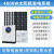 发电系统家用220v板全套带发 4000w太阳能发电系统（高配）