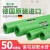 德国进口阔盛PPR水管配件PPR水管 4分/20*3.4毫米厚绿色每米单价