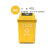 户外环卫大垃圾桶带盖大号垃圾分类垃圾桶大码餐厨公园景区垃圾桶 7天内发货 100L带轮带盖黄色其他垃圾