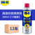 WD-40 专效型高效矽质润滑剂360ml 发动机皮带异响消除剂 360ml 12瓶