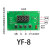 电机正反转模块控制板调速器升降循环限位定时延时电路开关12 24v YF-8 / 控制板+遥控（200m）