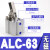 夹紧杠杆气缸ALC JGL JLC25/32/40/50/63/80/100空压夹具治具气缸 ALC63