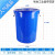 大号垃圾桶圆形户外环卫桶厨房分类桶特大餐厨商用泔水桶带盖 L280蓝色有盖