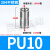 304不锈钢气管接头PU46810气动高压气嘴直通快速快插快接件 304不锈钢PU4