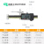 数显面差尺面差规高精度0.01mm台阶游标断差规高低卡尺段差尺 121-099 0-10mm