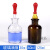 白滴瓶棕滴瓶125ml 60ml 30ml透明/玻璃滴瓶教学仪器化学实验器材 透明滴瓶30ML