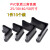 瑞力马（RUILIMA）L型PVC橡胶三角铁脚套桌脚货架保护套防滑脚垫防剐蹭25/30/40 40*40软质三角铁套(4个装)