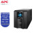 APC SMC系列UPS不间断电源 在线互动式 服务器机房延时供电 稳压自动关机 SMC1500I-CH