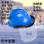 防冻面屏防液体飞溅头罩液氮LNG加气液站防护面罩耐低温面罩高温 蓝色头盔+面屏+支架