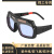 电焊眼镜偏光日夜两用变色眼镜驾驶太阳镜男眼睛男士墨镜焊工眼镜 O22-新款一体眼镜+绑带镜盒+20保 护片