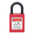 CHBBU 25mm绝缘梁工业安全挂锁危险能源隔离锁LOTO上锁挂牌个人生命锁电力绝缘锁 红色 KD不通开 配2把钥匙