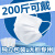 致净 加大款平面口罩 独立包装 夏季薄款三层透气舒适大码不勒耳绳加长 白色加大平面-30只独立装 