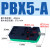 气动迷你多级真空发生器大流量大吸力PBX/PBM-5A/10B/20C05102030 PBX5-A