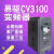 易驱Easydrive变频器 全新CV3100系列 1.5KW 2.2KW 4KW 5.5KW CV31002S0022M 220V