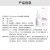 THE ORDINARY2%熊果苷+透明质酸精华原液美肤小白瓶提亮肤色30ml 纯净护肤