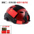 LISM救援头盔头灯侧灯风镜LED信号灯防雨水救生灯户外求生频闪灯 单独红色头盔+四贴