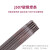 金桥焊材 碳钢焊条J507 4.0（20Kg/件）