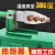 铭层 PPR热熔器  PE热熔机 20-63水管热融焊接机剪板 B45 热熔机【0-32】数显绿色 一个价 