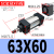 SC标准气动气缸系列非标缸径系列SC32/40/50/63-10-20-60 SC63X60