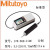 星舵标签包装Mitutoyo日本便携式粗糙度测量仪SJ2/310手持式光洁 178-560-11DC公制0.75mN/2m
